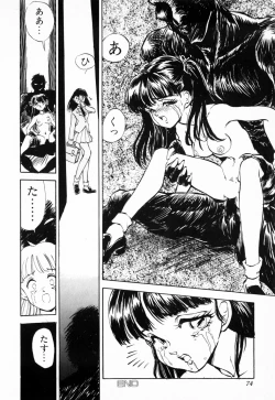 Page 78 of Hiiro no Tsuki | Moon of Vermillion