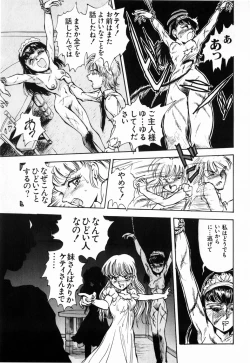 Page 99 of Hiiro no Tsuki | Moon of Vermillion