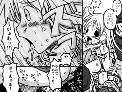 Page 6 of Senjou Ryoujoku