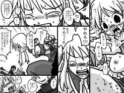 Page 7 of Senjou Ryoujoku