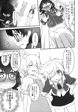 Page 6 of VR Sekai ni Mayoikonda Pocchari-san