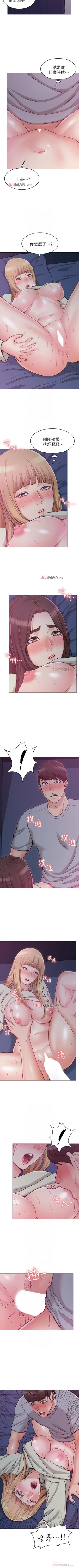 Page 21 of 【周六连载】女友的姐姐（作者：橡果人&獵狗） 第1~12话