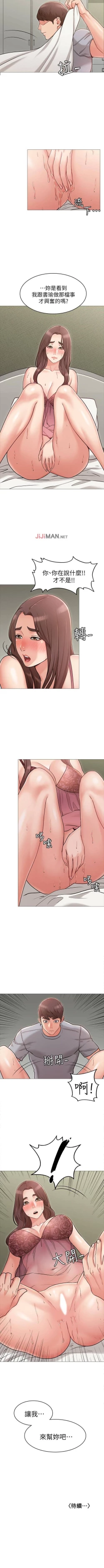 Page 28 of 【周六连载】女友的姐姐（作者：橡果人&獵狗） 第1~12话