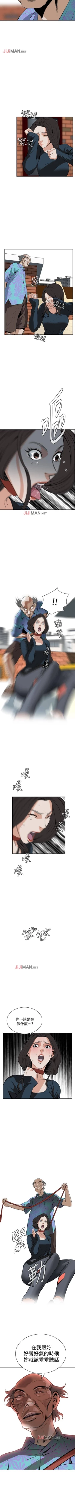 Page 152 of 【周二连载】偷窥（作者：李乙 & 經文旗） 第1~50话