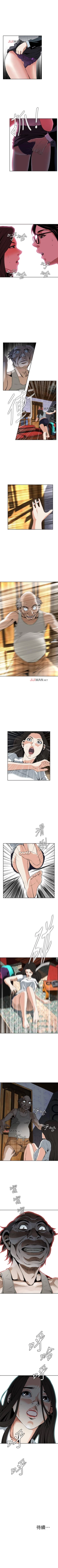 Page 203 of 【周二连载】偷窥（作者：李乙 & 經文旗） 第1~50话