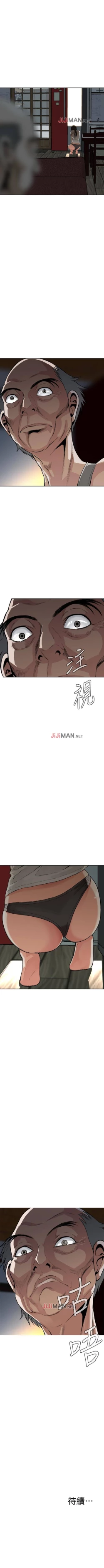 Page 63 of 【周二连载】偷窥（作者：李乙 & 經文旗） 第1~50话