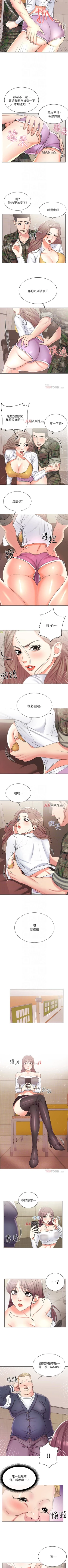 Page 81 of 【周三连载】超市的漂亮姐姐（作者：北鼻&逃兵） 第1~20话