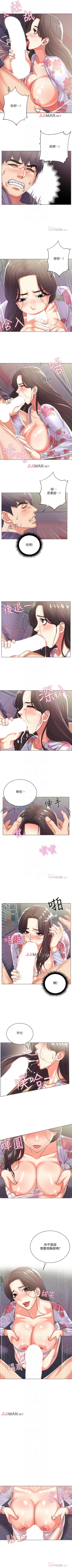 Page 96 of 【周三连载】超市的漂亮姐姐（作者：北鼻&逃兵） 第1~20话