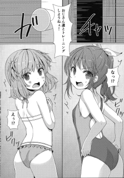 Page 15 of JC Idou KouishitsuKigae Nama Shuugeki Half & Half