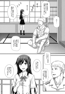 Page 11 of Seikatsu Rhythm wa Asashio-gata 2