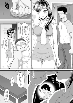Page 6 of Chiyukan
