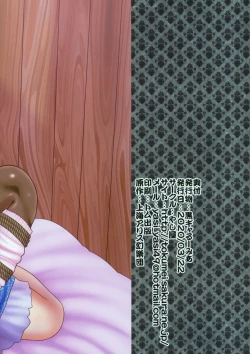 Page 46 of KuroGa Rumia