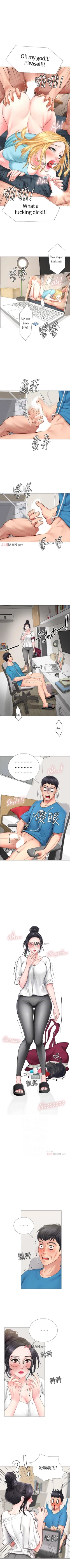 Page 78 of 【周四连载】享乐补习街（作者：NUWARU&清涼） 第1~20话