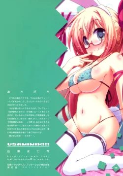 Page 18 of usamimix!!!