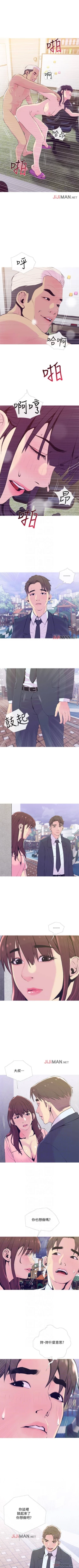 Page 129 of 【周五连载】主妇危机（作者：查爾斯&漢水） 第1~20话