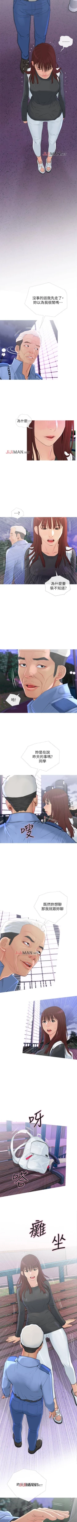 Page 38 of 【周五连载】主妇危机（作者：查爾斯&漢水） 第1~20话