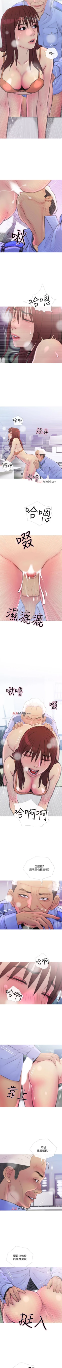 Page 55 of 【周五连载】主妇危机（作者：查爾斯&漢水） 第1~20话