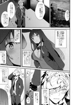 Page 70 of Kemomimi kyunkyun