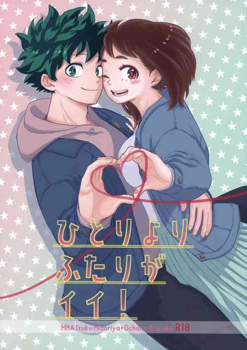 [Akanoiki (Buthikireta)] Hitori Yori Futari ga Ii! (Boku no Hero Academia)