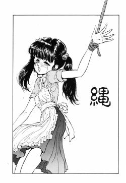 Page 123 of Hitomi Suishou