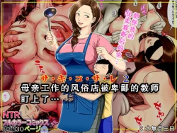 Page 2 of Sa.Ki.Ko.Sa.Re 2【不可视汉化】