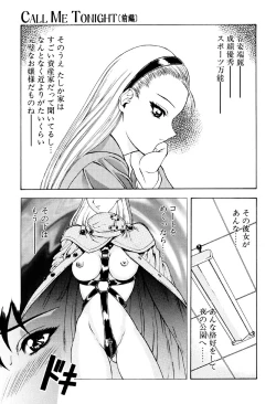 Page 10 of Physical Message