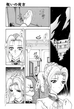 Page 114 of Physical Message