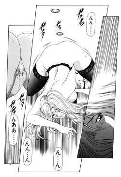 Page 119 of Physical Message