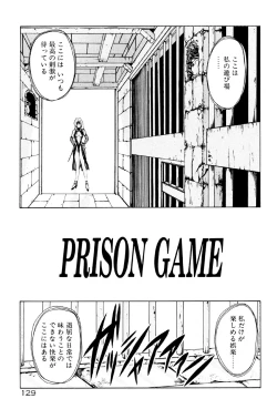 Page 130 of Physical Message