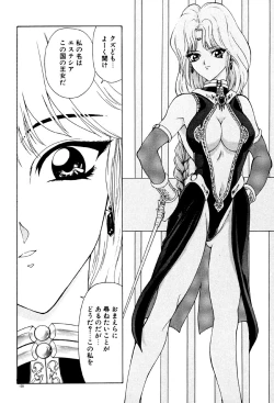 Page 131 of Physical Message