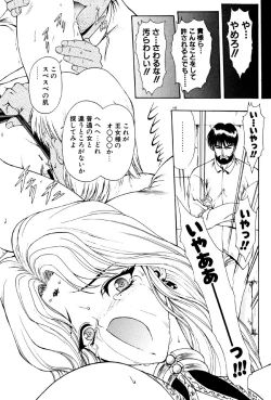 Page 141 of Physical Message