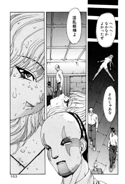 Page 164 of Physical Message