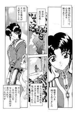 Page 168 of Physical Message