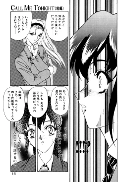 Page 16 of Physical Message