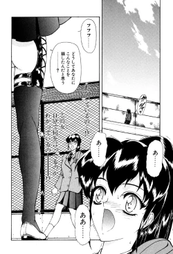 Page 19 of Physical Message