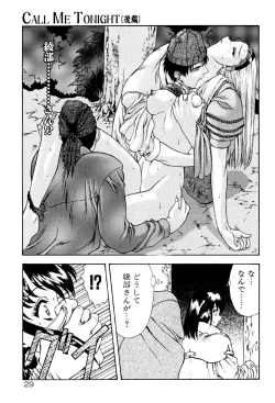 Page 30 of Physical Message