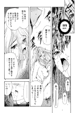 Page 39 of Physical Message