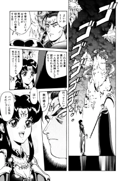 Page 46 of Physical Message