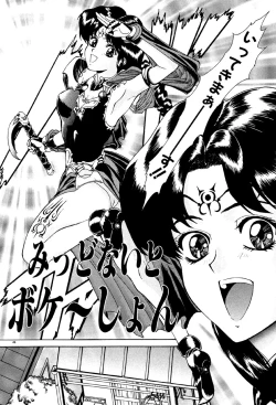 Page 47 of Physical Message