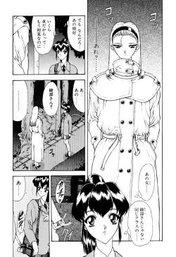 Page 6 of Physical Message