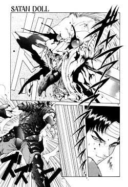 Page 80 of Physical Message