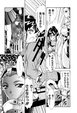 Page 8 of Physical Message