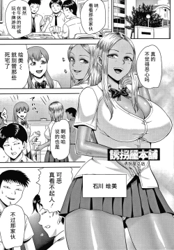 Page 30 of Choco Reido后篇【不可视汉化】