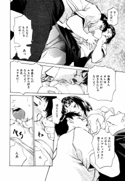 Page 161 of Otetsudai Shichaimasu + Hontouniatta H na Taiken Oshiemasu