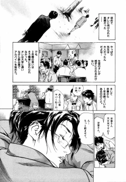 Page 172 of Otetsudai Shichaimasu + Hontouniatta H na Taiken Oshiemasu