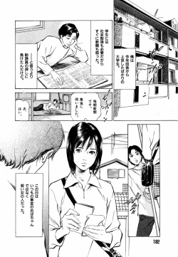 Page 185 of Otetsudai Shichaimasu + Hontouniatta H na Taiken Oshiemasu