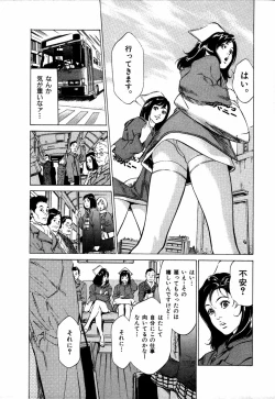 Page 36 of Otetsudai Shichaimasu + Hontouniatta H na Taiken Oshiemasu