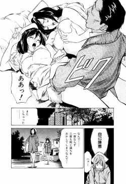 Page 49 of Otetsudai Shichaimasu + Hontouniatta H na Taiken Oshiemasu