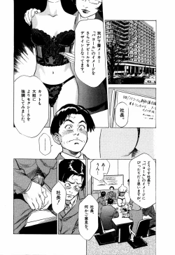 Page 53 of Otetsudai Shichaimasu + Hontouniatta H na Taiken Oshiemasu