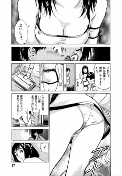 Page 60 of Otetsudai Shichaimasu + Hontouniatta H na Taiken Oshiemasu